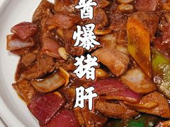 酱爆猪肝-乾隆美食·本帮菜(黄河路店)