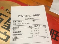 -旺角小渔村·海肠捞饭开创者(二马路店)