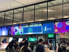 门面-茶百道(SKLP新光里+店)