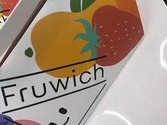 -Fruwich果明治(西单更新场店)