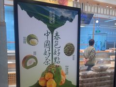 -泸溪河桃酥(金坛吾悦广场店)
