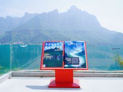 -河南宝泉旅游区