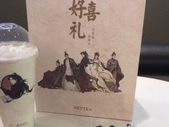 -喜茶(上海打浦桥日月光gelato lab+店)