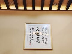 -宽坐火锅(万象城店)