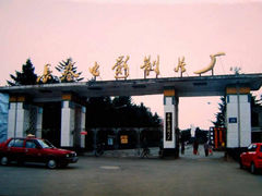 -长影旧址博物馆