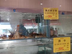 -天天渔港(杏林街店)