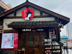 -观音桥步行街