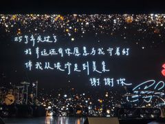 -交通银行前滩31演艺中心