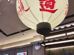 -味千拉面(惠州文昌一路分店)