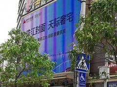 -壬丰大厦
