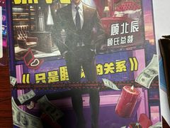 -剧狐剧本杀(徐汇1号店)