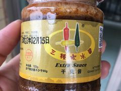 -三辣馆