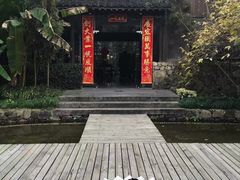 -解香楼(八盘岭路店)