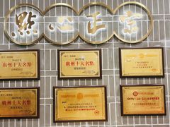 -点都德(汇胜楼店)