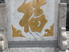 -张学良旧居陈列馆(大帅府)