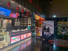 -华谊兄弟影院(IMAX洋桥店)