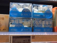 -Olé精品超市(北京合生汇店)