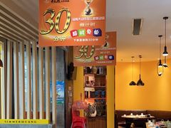 -黄记煌三汁焖锅(金凤万达广场店)