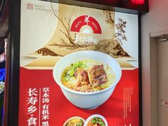 -首创奥特莱斯(北京店)