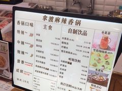 -拿渡·水煮鱼麻辣香锅(王府井奥莱·香江小镇店)