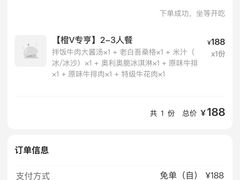 -本家·添百客韩国料理(泰然店)