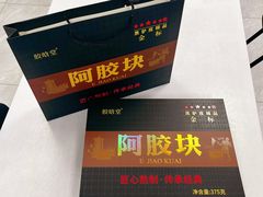 -琴礼季·青岛特产(西海岸店)