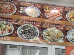 -门框胡同百年卤煮(新街口店)