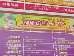 -杭州野生动物世界