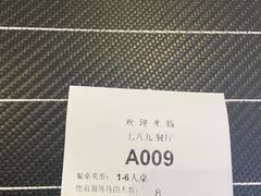 -七八九餐厅(浦江店)