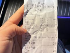 -嘉升大排档(番禺总店)