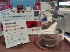 -Manner Coffee(芮欧百货店)