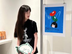 -茑屋书店(天目里店)
