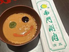 -南门涮肉(后海店)