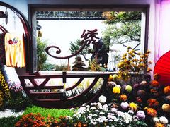 -杭州植物园