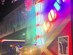-路边边.炒菜烧烤.音乐餐厅(良乡长虹店)