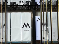 -M Stand(青岛银鱼巷店)