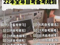 -西南交通大学(九里校区)