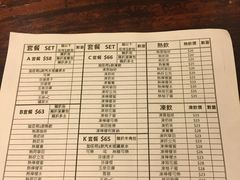 菜单-大利来记餐厅(大三巴店)