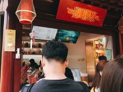 门面-鸡鸣赐茶(鸡鸣寺路店)