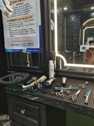 -豪帅男士理容馆