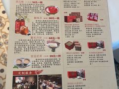 -富华斋饽饽铺·宫廷糕点·伴手礼(护国新天地店)