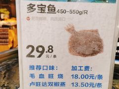 -盒马鲜生(莱蒙都会店)