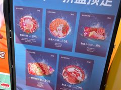 -熟里三文鱼旗舰店(红星店)