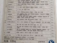 菜单-苏浙汇(古北店)