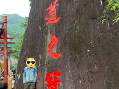 -汉中石门栈道景区