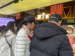-矮子馅饼(大成路店)