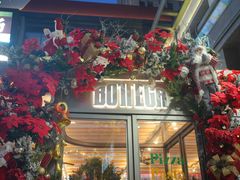-BOTTEGA意库(中骏世界城店)