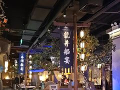 -绿茶餐厅(领展购物广场·中关村店)