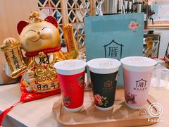 绢豆腐奶茶-厝内小眷村cuo nei village(禄口机场旗舰店)
