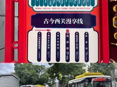 -广州西关永庆坊旅游区